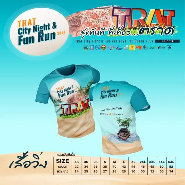 Trat City Night Run Shirt